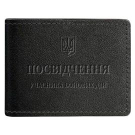 Кожаная обложка для удостоверения УБД (черная) 8x10,5