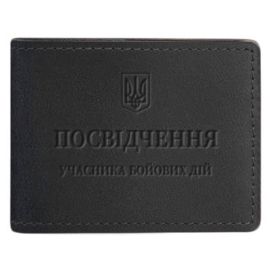 Кожаная обложка для удостоверения УБД (черная) 8,5x11,5, кожа Crazy Horse