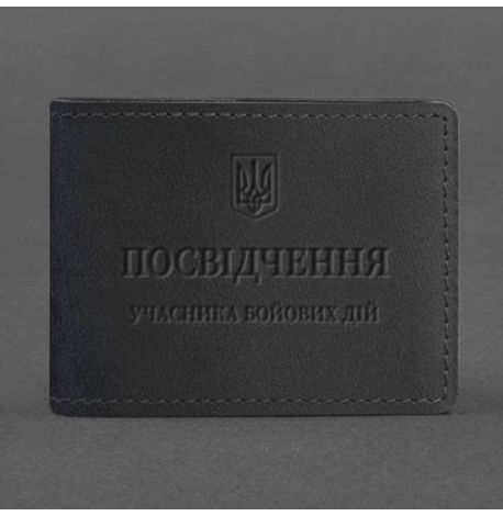 Кожаная обложка для удостоверения УБД (черная) 8,5x11,5, кожа Crazy Horse