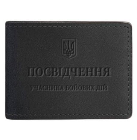 Кожаная обложка для удостоверения УБД (черная) 8,5x11,5, кожа Crazy Horse