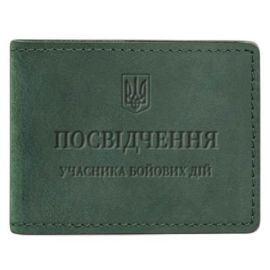 Кожаная обложка для удостоверения УБД (зеленая) 8x10,5, кожа Crazy Horse