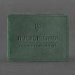 Шкіряна обкладинка для посвідчення УБД (зелена) 8,5x11,5, шкіра Crazy Horse