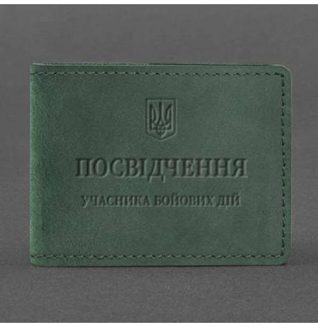 Шкіряна обкладинка для посвідчення УБД (зелена) 8,5x11,5, шкіра Crazy Horse