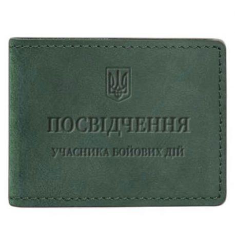 Шкіряна обкладинка для посвідчення УБД (зелена) 8,5x11,5, шкіра Crazy Horse