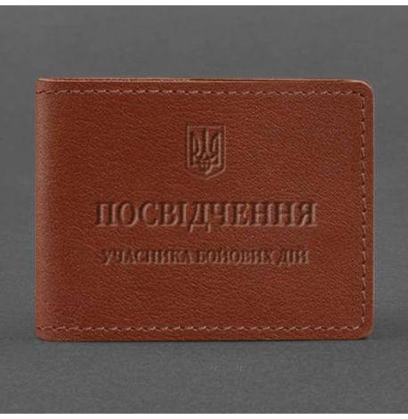 Кожаная обложка для удостоверения УБД (светло-коричневая) 8,5x11,5