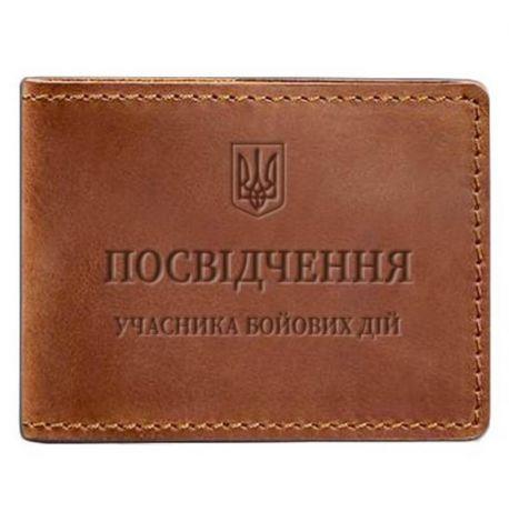 Шкіряна обкладинка для посвідчення УБД (світло-коричнева) 8x10,5, шкіра Crazy Horse