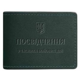 Шкіряна обкладинка для посвідчення УБД (зеленая) 8x10,5