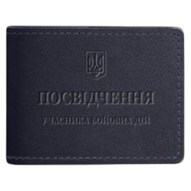 Шкіряна обкладинка для посвідчення УБД (темно-синя) 8x10,5