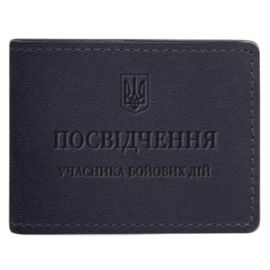 Шкіряна обкладинка для посвідчення УБД (темно-синя) 8x10,5, шкіра Crazy Horse