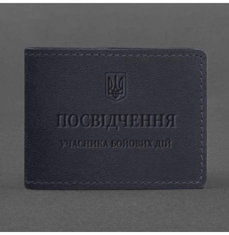 Шкіряна обкладинка для посвідчення УБД (темно-синя) 8,5x11,5, шкіра Crazy Horse
