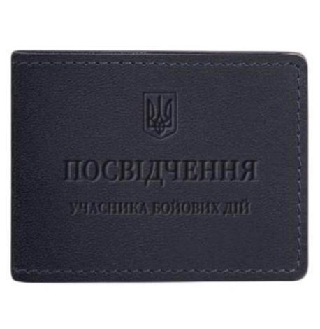 Шкіряна обкладинка для посвідчення УБД (темно-синя) 8,5x11,5, шкіра Crazy Horse