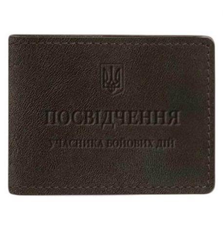Шкіряна обкладинка для посвідчення УБД (темно-коричнева) 8x10,5, шкіра Crazy Horse