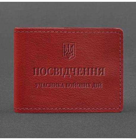 Шкіряна обкладинка для посвідчення УБД (червона) 8x10,5