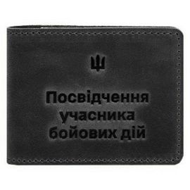 Кожаная обложка для удостоверения УБД 2.2 (черная) 8,5х11,5, кожа Crazy Horse