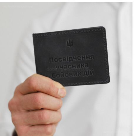 Кожаная обложка для удостоверения УБД 2.2 (черная) 8,5х11,5, кожа Crazy Horse