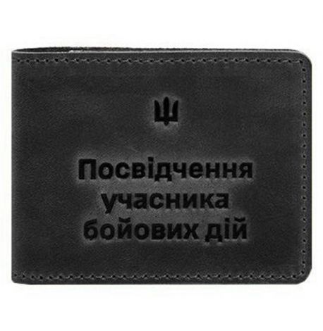 Кожаная обложка для удостоверения УБД 2.2 (черная) 8,5х11,5, кожа Crazy Horse