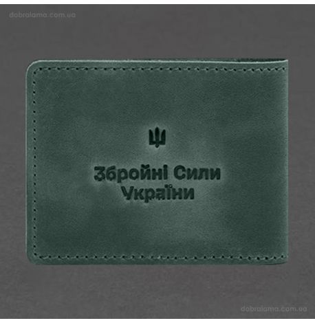 Кожаная обложка для удостоверения УБД 2.2 (зеленая) 8,5х11,5, кожа Crazy Horse