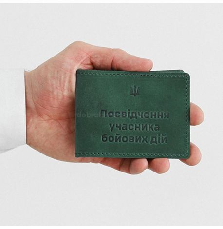Кожаная обложка для удостоверения УБД 2.2 (зеленая) 8,5х11,5, кожа Crazy Horse