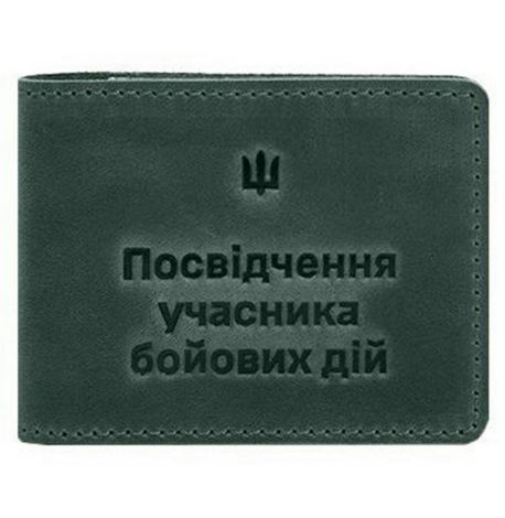 Кожаная обложка для удостоверения УБД 2.2 (зеленая) 8,5х11,5, кожа Crazy Horse