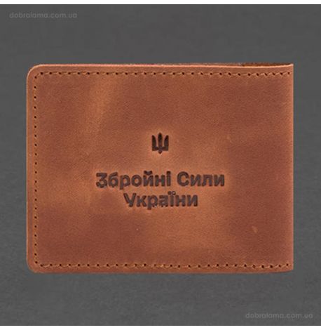 Шкіряна обкладинка для посвідчення УБД 2.2 (світло-коричнева) 8,5х11,5, шкіра Crazy Horse