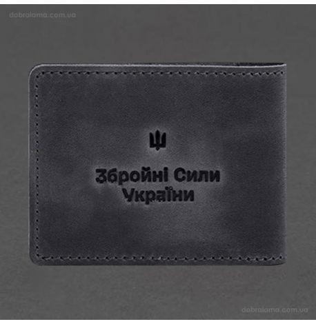 Кожаная обложка для удостоверения УБД 2.2 (темно-синяя) 8,5х11,5, кожа Crazy Horse