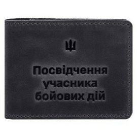 Шкіряна обкладинка для посвідчення УБД 2.2 (темно-синя) 8,5х11,5, шкіра Crazy Horse