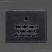 Кожаная обложка для удостоверения УБД 2.2 (темно-синяя) 8,5х11,5, кожа Crazy Horse