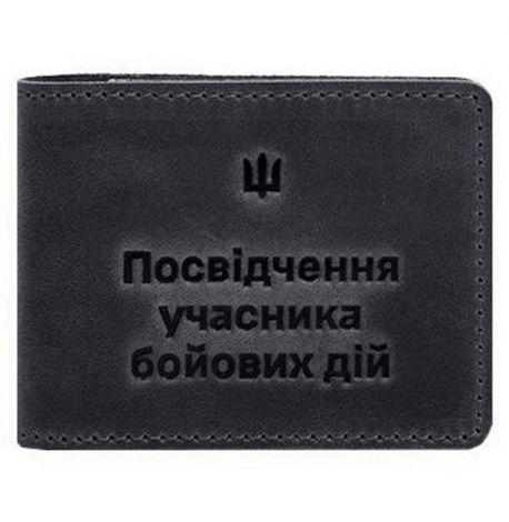 Кожаная обложка для удостоверения УБД 2.2 (темно-синяя) 8,5х11,5, кожа Crazy Horse