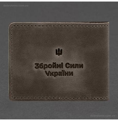 Кожаная обложка для удостоверения УБД 2.2 (темно-коричневая) 8х10,5, кожа Crazy Horse