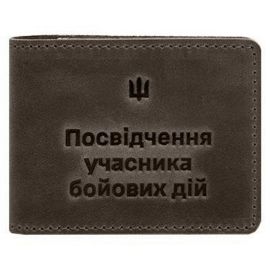 Шкіряна обкладинка для посвідчення УБД 2.2 (темно-коричнева) 8,5х11,5, шкіра Crazy Horse