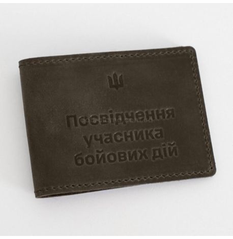 Кожаная обложка для удостоверения УБД 2.2 (темно-коричневая) 8х10,5, кожа Crazy Horse