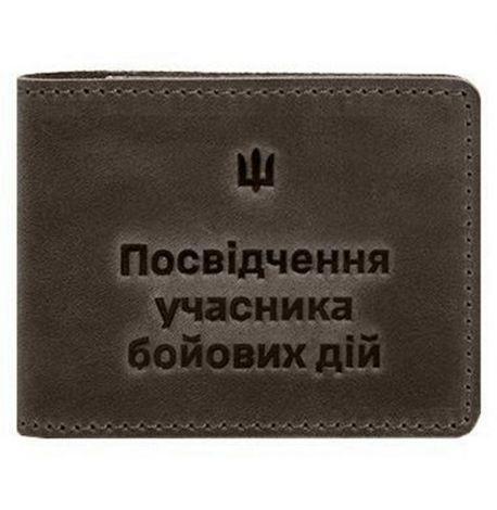 Кожаная обложка для удостоверения УБД 2.2 (темно-коричневая) 8х10,5, кожа Crazy Horse