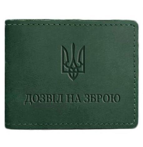 Кожаная обложка для разрешения на оружие (зеленая) 8,5х10,7, кожа Crazy Horse