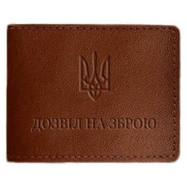 Кожаная обложка для разрешения на оружие (светло-коричневая) 8,5х10,7