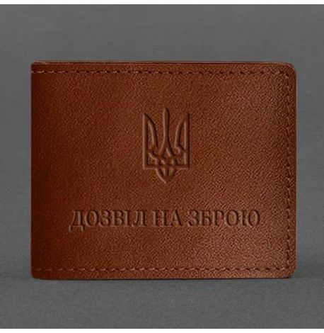 Шкіряна обкладинка для дозволу на зброю (світло-коричнева) 8,5х10,7