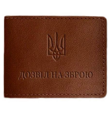 Шкіряна обкладинка для дозволу на зброю (світло-коричнева) 8,5х10,7