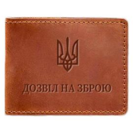 Кожаная обложка для разрешения на оружие (светло-коричневая) 8,5х10,7, кожа Crazy Horse