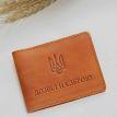 Кожаная обложка для разрешения на оружие (светло-коричневая) 7,8х10,2, кожа Crazy Horse