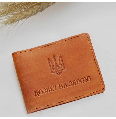 Кожаная обложка для разрешения на оружие (светло-коричневая) 7,8х10,2, кожа Crazy Horse