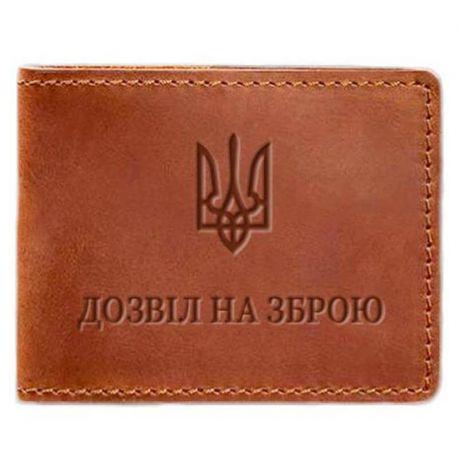 Кожаная обложка для разрешения на оружие (светло-коричневая) 7,8х10,2, кожа Crazy Horse