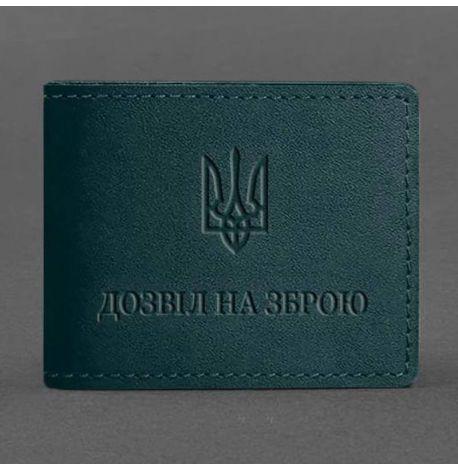 Шкіряна обкладинка для дозволу на зброю (зелена) 7,8х10,2