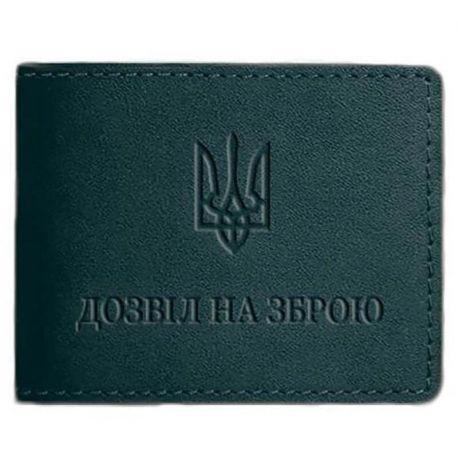 Шкіряна обкладинка для дозволу на зброю (зелена) 7,8х10,2