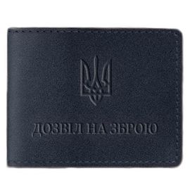 Шкіряна обкладинка для дозволу на зброю (темно-синя) 7,8х10,2