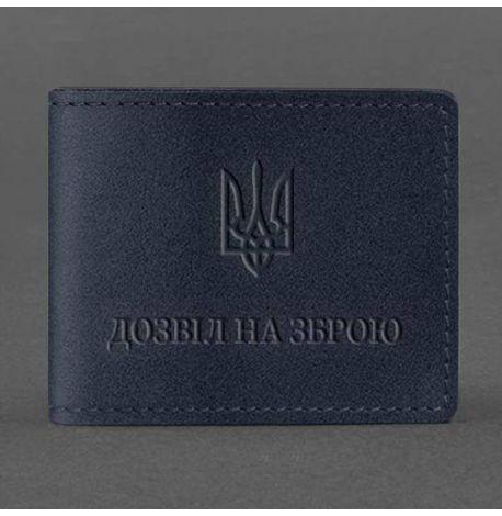 Шкіряна обкладинка для дозволу на зброю (темно-синя) 8,5х10,7