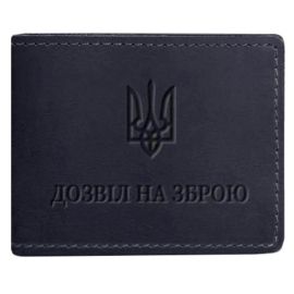Шкіряна обкладинка для дозволу на зброю (темно-синя) 8,5х10,7, шкіра Crazy Horse