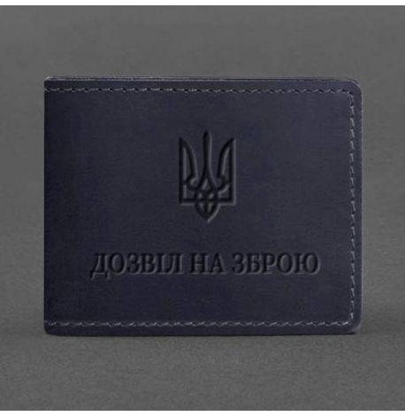 Кожаная обложка для разрешения на оружие (темно-синяя) 7,8х10,2, кожа Crazy Horse