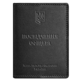Шкіряна обкладинка для посвідчення офіцера 9.0 (чорна) шкіра Krast