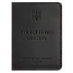 Шкіряна обкладинка для посвідчення офіцера 9.0 (чорна) шкіра Crazy Horse