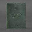 Шкіряна обкладинка для посвідчення офіцера 9.0 (зелена) шкіра Crazy Horse