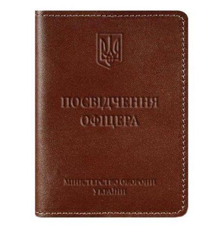 Кожаная обложка для удостоверения офицера 9.0 (светло-коричневая) кожа Krast